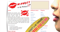 Desktop Screenshot of mosminet.com